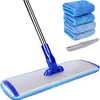 18-inch microfiber flat mop with four washable pads