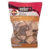 Weber pecan wood chunks bag for smoking meat
